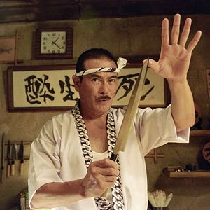 Photo Sonny Chiba