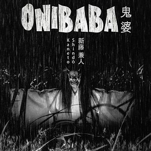 Photo Onibaba