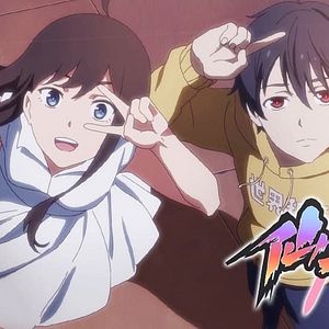 Photo The Daily Life of the Immortal King