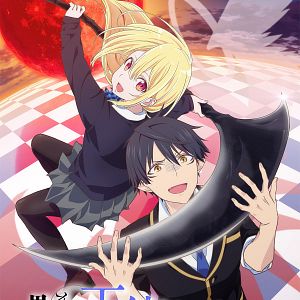 Photo The Foolish Angel Dances with the Devil