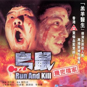 Photo Run and kill