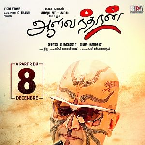 Photo Aalavandhan