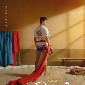 Photo Du sable nous renaîtrons