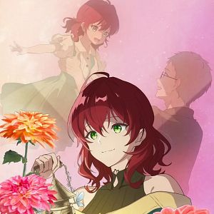 Photo Dahlia in Bloom