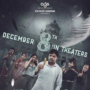 Photo Conjuring Kannappan