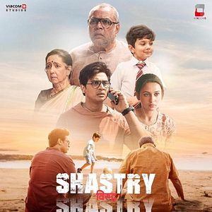 Photo Shastry Viruddh Shastry