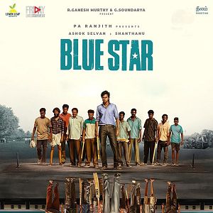 Photo Blue Star