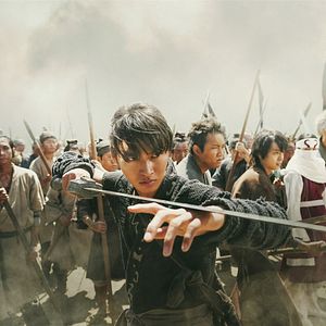 Photo Kingdom 2: Far and Away