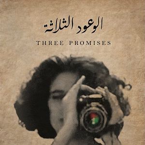 Photo Three Promises
