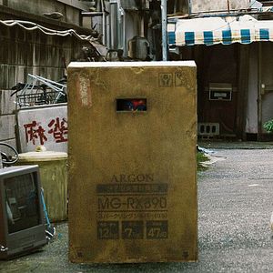 Photo The Box man