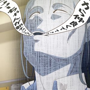 Photo The Foolish Angel Dances with the Devil