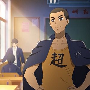 Photo The Daily Life of the Immortal King