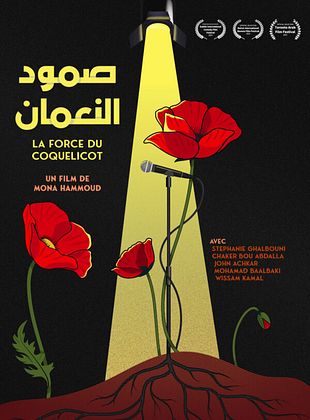 poster du film La Force du coquelicot
