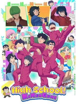 poster de la série High School! Kimengumi (2026)