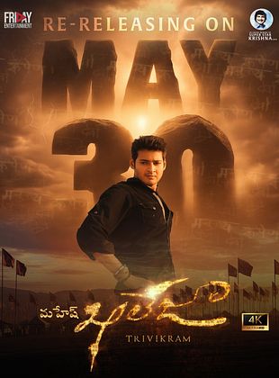 poster du film Khaleja