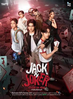 poster de la série Jack & Joker: U Steal My Heart!