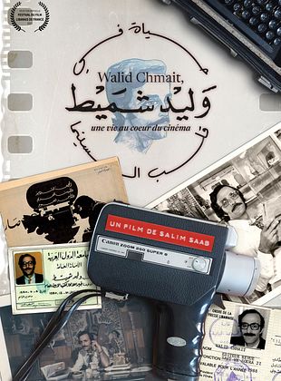 poster du film Walid Chmait, une vie au cœur du cinéma