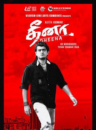 poster du film Bande-annonce Dheena