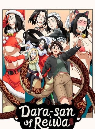 poster de la série Dame Dara de Reiwa