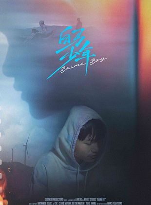 poster du film Baima Boy