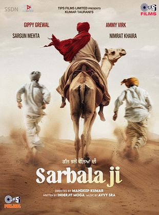 poster du film Sarbala Ji
