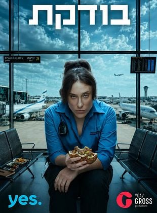poster de la série On Standby - Saison 2
