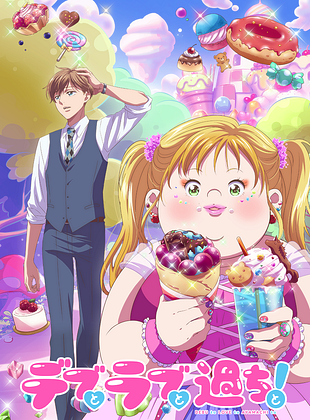 poster de la série Plus-sized Misadventures in Love!