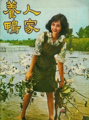 poster du film Un père et sa fille
