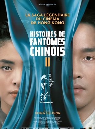 poster du film Histoires de fantômes chinois 2