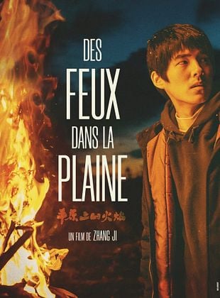 poster du film Bande-annonce Des Feux dans la Plaine