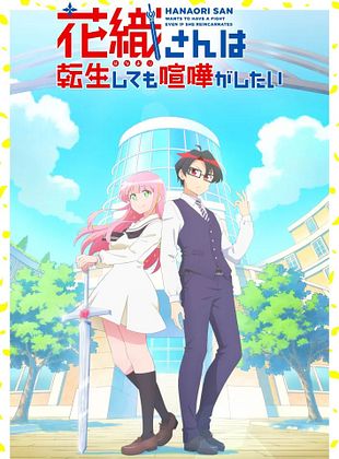 poster de la série Hanaori-san wa Tensei Shite mo Kenka ga Shitai