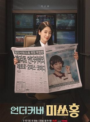 poster de la série La Mission de Miss Hong