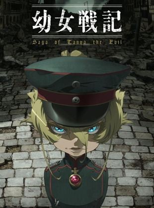 Youjo Senki