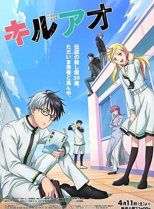 poster de la série Kill Blue
