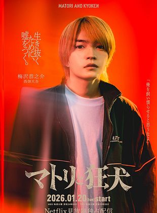 poster de la série Matori & Kyoken : Au fond des ruelles obscures