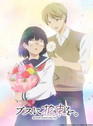 poster de la série April Showers Bring Forth May Flowers