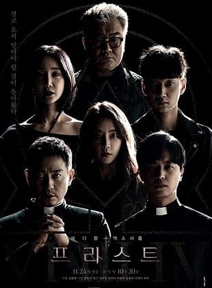 poster de la série Priest