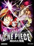 One Piece - Film 5 : La malédiction de l'épée sacrée