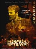 Formosa Betrayed