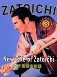 La légende de Zatoichi : Un nouveau voyage
