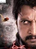 Bande-annonce Eega / Naan Ee