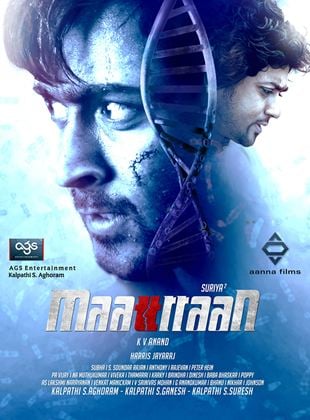 Bande-annonce Maattrraan