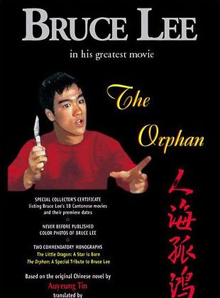 poster du film Ren hai gu hong