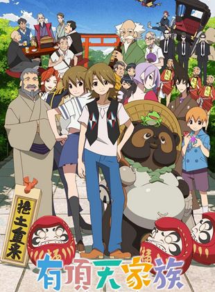 The Eccentric Family