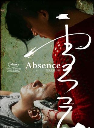 Bande-annonce Absence