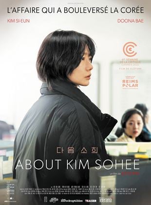 Bande-annonce About Kim Sohee