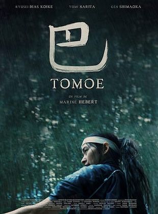 poster du film Bande-annonce Tomoe
