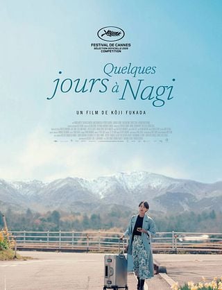 Movie cover