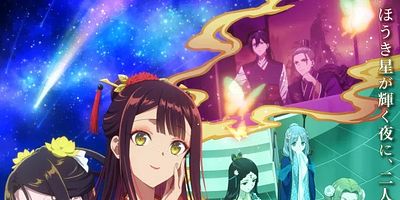poster de la série 