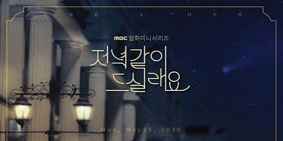 poster de la série 